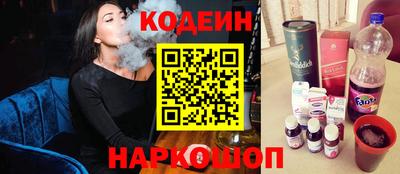кокаин VHQ Севастополь