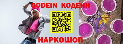 ГАЛЛЮЦИНОГЕННЫЕ ГРИБЫ Пугачёв