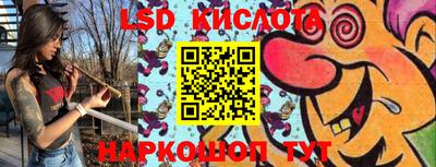 кокаин VHQ Севастополь
