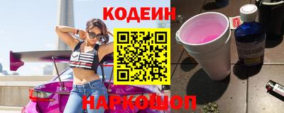 ГАЛЛЮЦИНОГЕННЫЕ ГРИБЫ Пугачёв