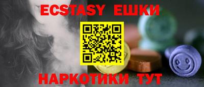 ГАЛЛЮЦИНОГЕННЫЕ ГРИБЫ Пугачёв