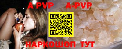 кокаин VHQ Севастополь