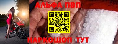a pvp Пушкино