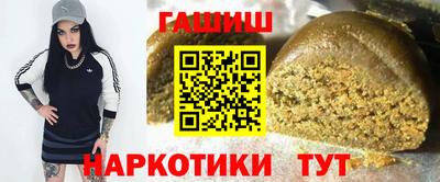 ALPHA PVP Северобайкальск