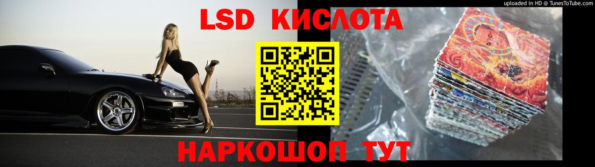 Лсд 25 экстази ecstasy  Лсд 25 экстази ecstasy  Саяногорск  ЛСД экстази  Вход с VPN 