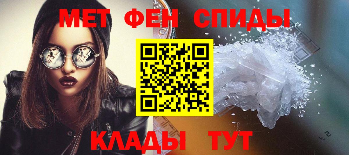 Первитин винт  Вход с VPN  Первитин  Саяногорск 