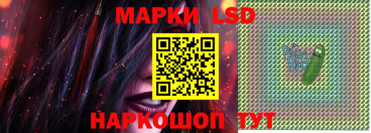 Марки 25I-NBOMe 1,5мг Саяногорск